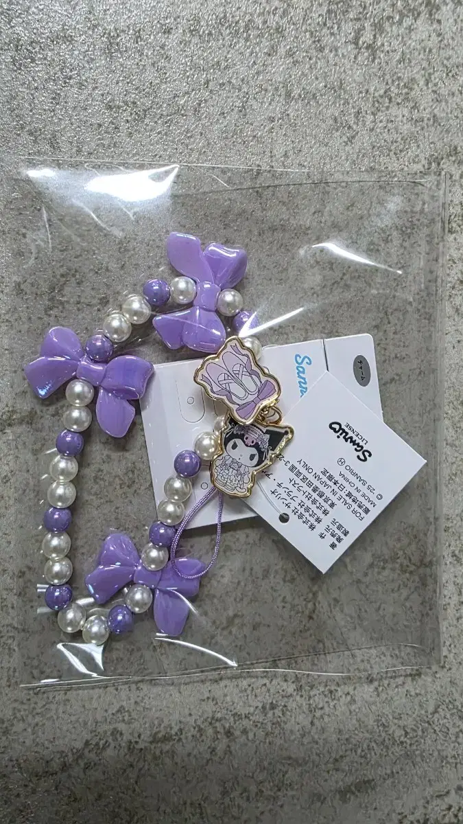 Sanrio Avail Limited Edition Ballerina Kuromi Strap