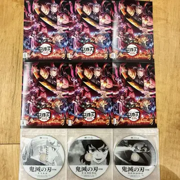 귀멸의 칼날 유곽편 전 6권 세트 완결 DVD 애니메이션 익명 배송