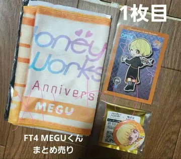 HoneyWorks FT4 MEGU 군 묶음 판매