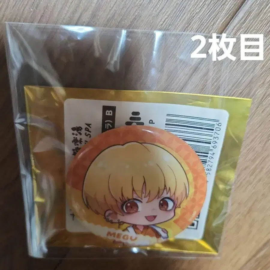 2번째 상품 이미지
