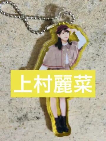 로지 크로니클 우에무라 레이나 할로쇼 솔로 비주얼 키링