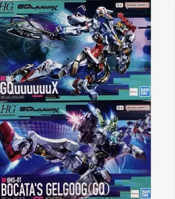 HG 1/144 지크 액스 겔구그 보카트 기(GQ) 2세트