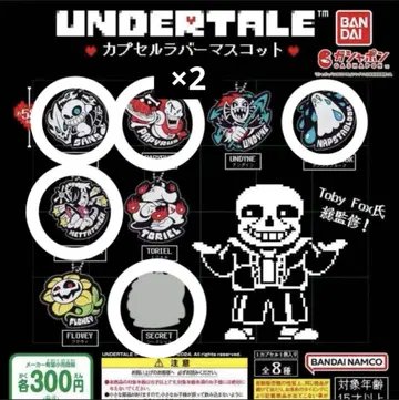 Undertale 캡슐 러버 마스코트