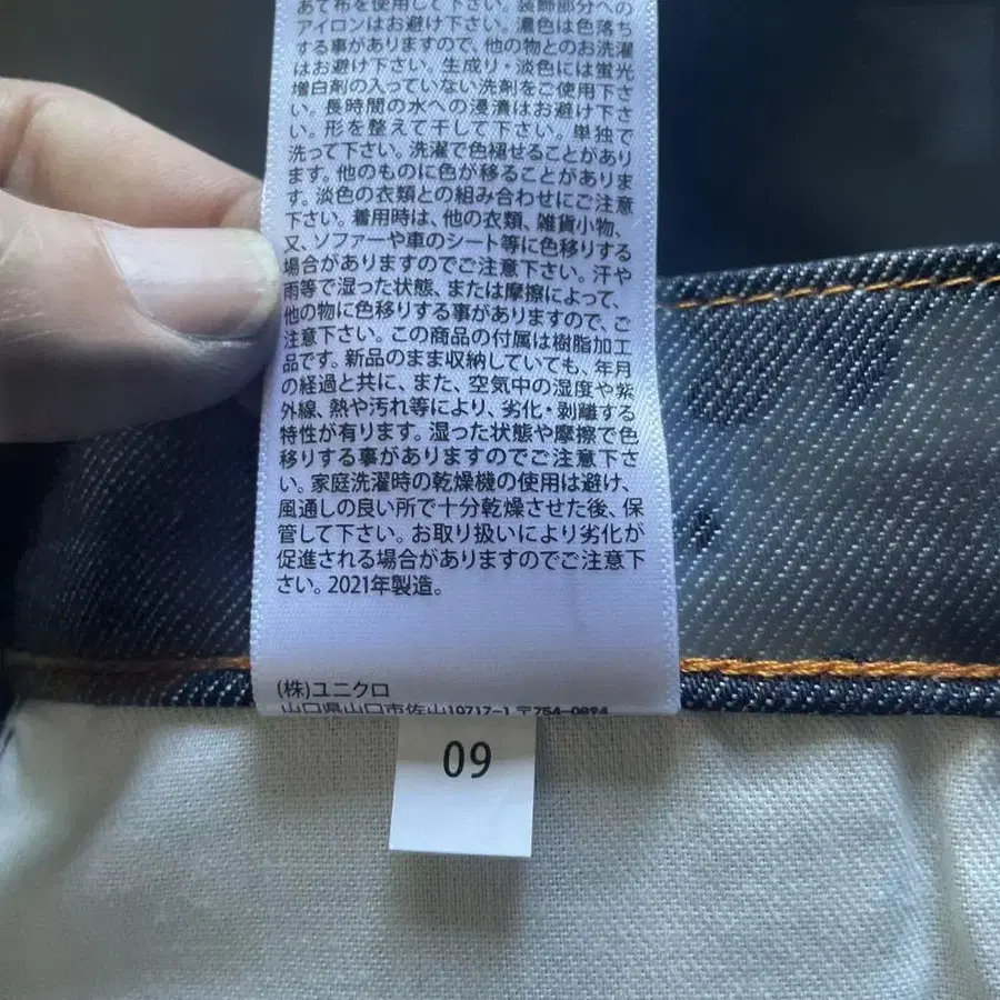 6번째 상품 이미지