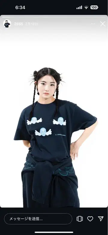 ARAKI 25SS 네이비 티셔츠