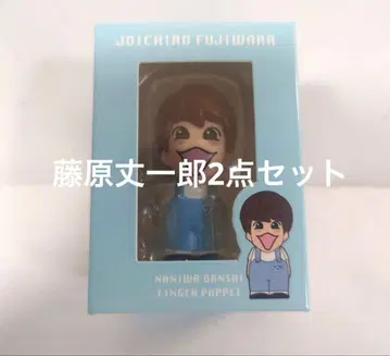 나니와 단시 손가락 인형 후지와라 죠이치로 산리오