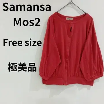 Samansa Mos2 사만사 모스모스 가디건 래글런 소매 소매