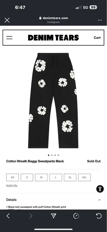 denim tears 레어 스웨트 팬츠