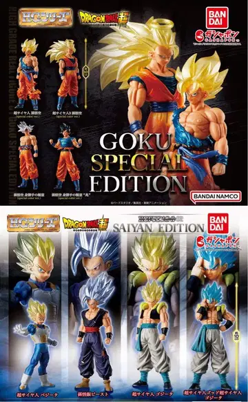 HG 드래곤볼 01&02 컴플리트 세트