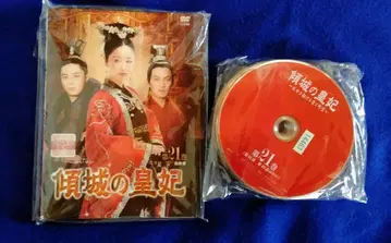 중국 드라마 경성 황후 DVD 전편