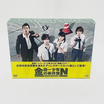 [하자품] 김전일 소년의 사건부 N(neo) 디렉터스 컷 DVD-BOX