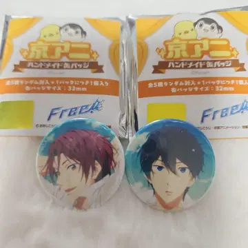 Free! 핀 배지 2개 세트 32mm