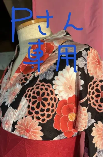 검정 유카타