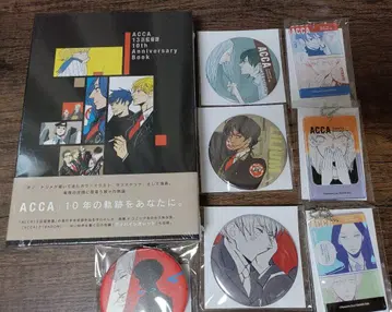 ACCA 13구 감찰과 10주년 기념 책자 복권 메이트