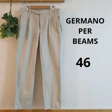 제르마노 빔즈 GERMANO 남성용 슬랙스 팬츠 46 베이지