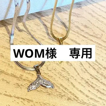 WOM 님 추가 페이지