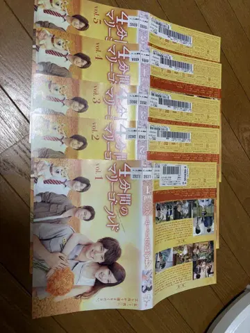 렌탈 DVD 4분간의 마리 골드 5권 세트