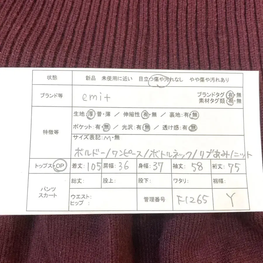 9번째 상품 이미지