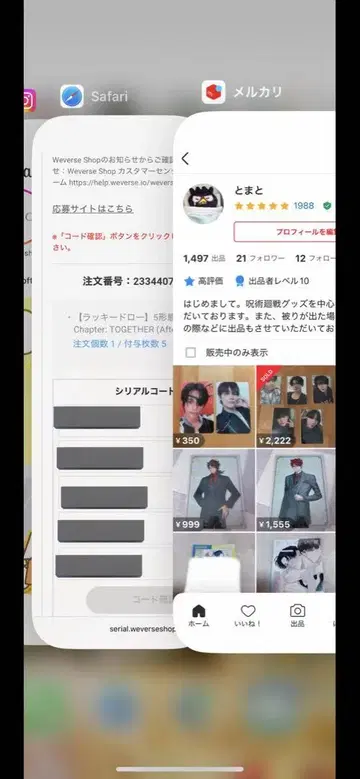txt afterglow 시리얼 코드 5개