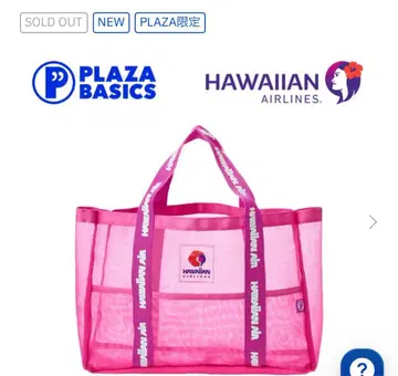 새상품 PLAZA 하와이안 항공 메쉬 백 하와이 플라자