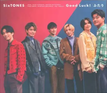 SixTONES 일반ver 초회 프레스 Good Luck!/둘이