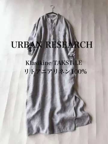 어반 리서치 Klasikine 리투아니아 린넨 100% 롱 맥시 원피스