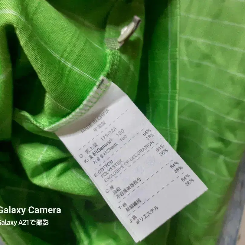 9번째 상품 이미지