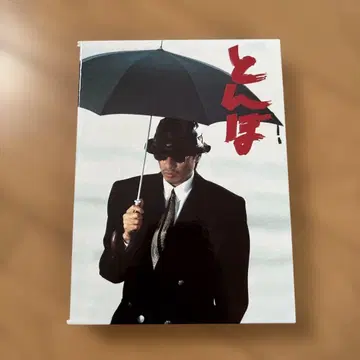 잠자리 DVD 4장 세트