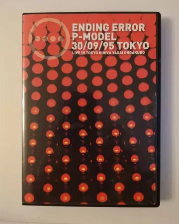 P-MODEL LIVE DVD [ ENDING ERROR ]