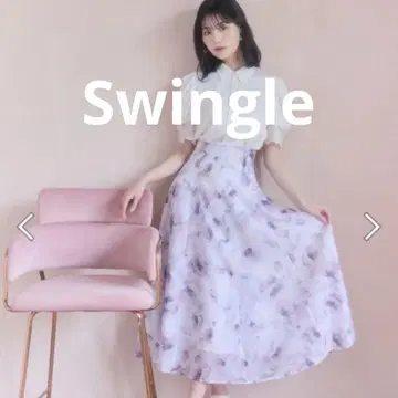 미품 Swingle 스윙글 오리지널 수채화 보카시 플라워 플레어 스커트