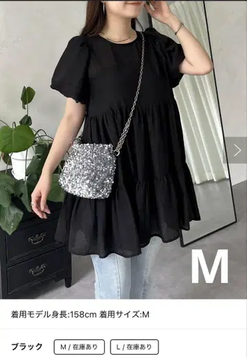 퍼프 슬리브 시어 티어드 블라우스 M