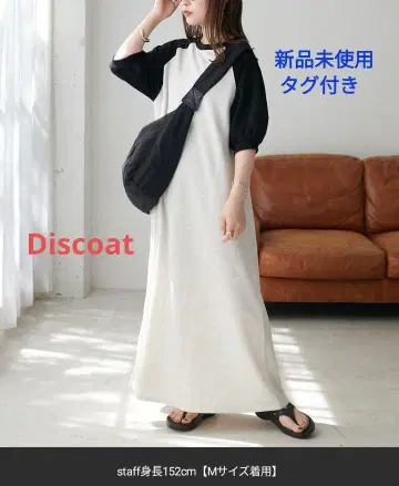 [미사용 새상품] 래글런 소매 볼륨 원피스 아이보리 discoat