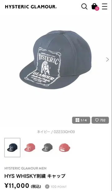 HYS WHISKY 자수 캡 히스테릭 글래머