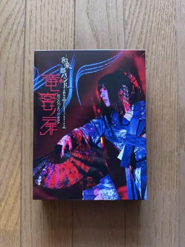 일본 전통 악기 밴드 DVD 대신년회 2019 최초 한정 생산반