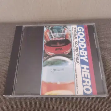 good by hero 사운드트랙 CD 야자와 에이요시