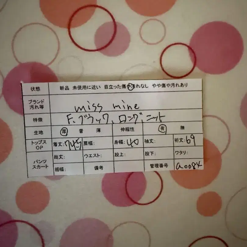 11번째 상품 이미지