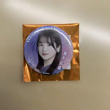한여름 전국 투어 2025 개별 랜덤 캔뱃지 8월 ver. 스즈키 유나
