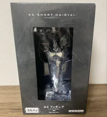 니어 오토마타 요르하 상 A2 피규어 숏헤어 ver. 복권