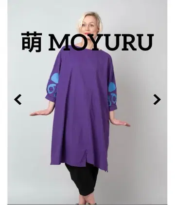 MOYURU 모유루 퍼플 코튼 튜닉 원피스
