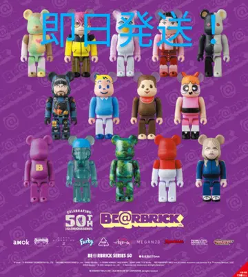 BE@RBRICK SERIES 50 24개입 1BOX