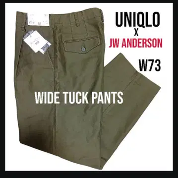 [새상품] 유니클로 JW ANDERSON 턱 와이드 팬츠 올리브 73