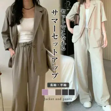 레스페란스의 모카 셋업 와이드 팬츠