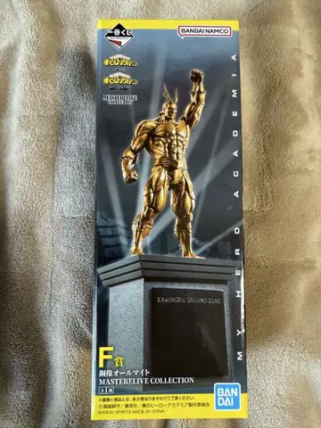 나의 히어로 아카데미아 F상 동상 올마이트 제일복권