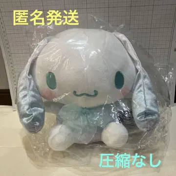 SANRIO 스노우 크리스탈 BIG 봉제 인형 <시나모롤>