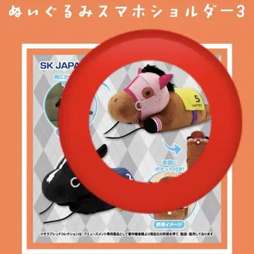 서러브레드 컬렉션 하루 우라라