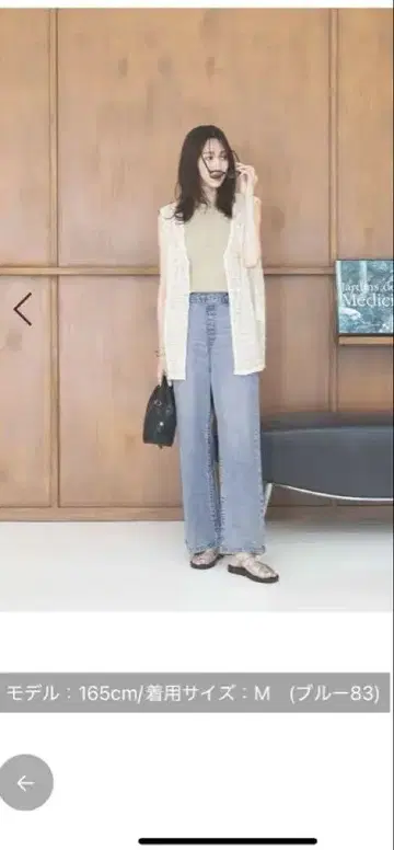 글로벌 워크 냉감 데님 이지 팬츠 블루 L