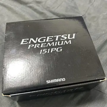 시마노 엔게츠 프리미엄 151PG