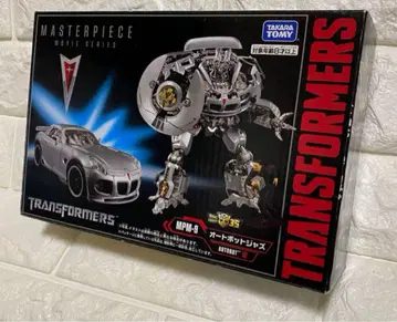 TRANSFORMERS MPM-9 오토봇 범블비