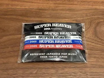 SUPER BEAVER 20th ANNIV 러버 밴드 세트 A 세트