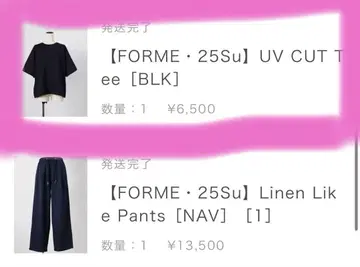 히가시하라 아키 forme 25 UV 차단 티 블랙